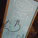 foujita - 看板②♪