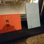 foujita - また来てね♪