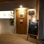 シャトン - お店の外観