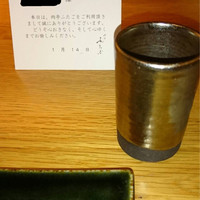 肉亭ふたご iki 新宿店 - 