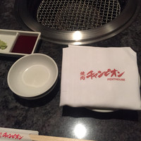 焼肉チャンピオン ペントハウス - 