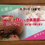 Sake Yashikigosso - 