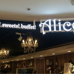 ＆ sweets!sweets! buffet! ALICE - 