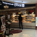 ＆ sweets!sweets! buffet! ALICE - 