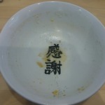 八乃木 - 感謝♪