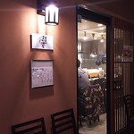 Uratemma Kobachiya - 1703 裏天満 こばち屋 店入口