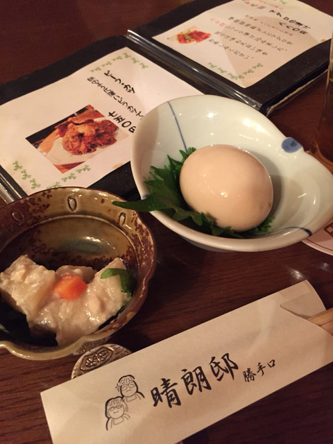 Seirotei Katteguchi photo 2