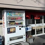 ケラン - 店舗外観