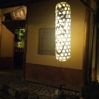 東京 芝 とうふ屋うかい - 