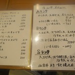 讃岐のおうどん 花は咲く - 