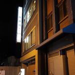 おたる政寿司 - 