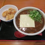 讃岐のおうどん 花は咲く - 