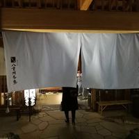 個室会席 北大路 八重洲茶寮 - 