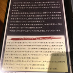 やまさきの焼肉 - 