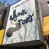 ジャンクストーリー 本店