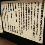 辛いラーメン14 - 