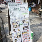 ジャンクストーリー 本店 - 