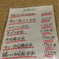 一誠 - 