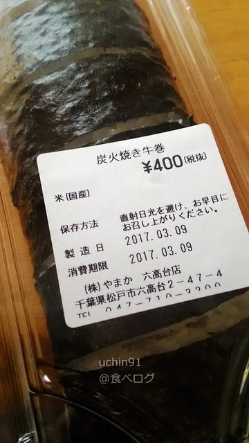 だんごのやまか 六高台店 六実 和菓子 食べログ だんごのやまか 六高台店 六実 和菓子 食べログ