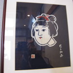 四國路 - 人形浄瑠璃