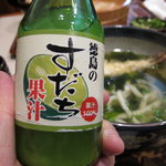 四國路 - 徳島名産「すだち果汁」