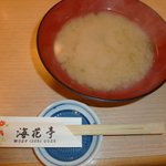 海鮮すし 海花亭 - 味噌汁　（しじみ）