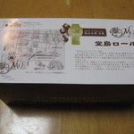 パティスリー モンシェール - モンシュシュ 日本橋三越店：堂島ロール 