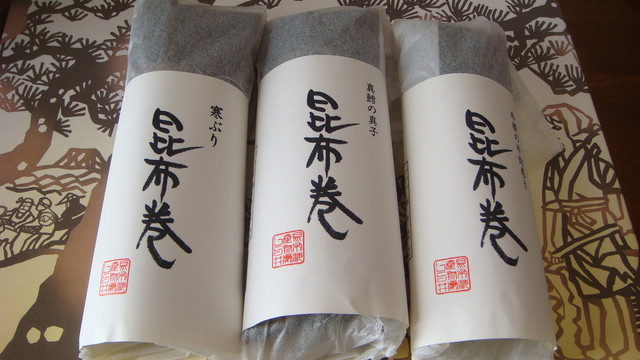 Shirai Nanao Wakura Onsen Delicatessen Tabelog