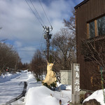 いわない温泉高島旅館 - 