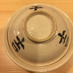 車力門 ちゃわんぶ - 