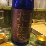 車力門 ちゃわんぶ - 