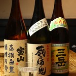 銀わさ - 