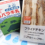 LAWSON - 料理写真: