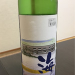いわない温泉高島旅館 - オリジナルワイン（白・ハーフ）