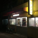 三九ラーメン - 外観です