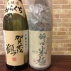 hiroshimaokonomiyakiteppanyakikankichi - ドリンク写真:広島の地酒　賀茂鶴、酔心