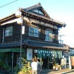 本炭火手焼きせんべい　川村商店 - 