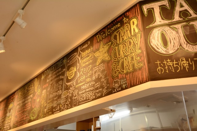 Sutarr Curry and Cafe photo 4