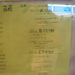 セ'ラヴィー!ナガノ - 