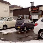 麺武 はちまき屋 - 帰り掛けに；平日昼時，満車デス(^^) @2017/03/09