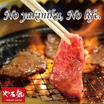 焼肉やる気 - 