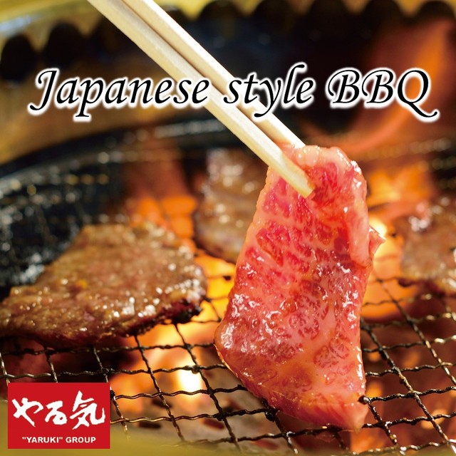 料理メニュー 焼肉やる気 寝屋川店 寝屋川市 焼肉 食べログ