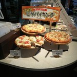 モンペリエ - ピザもあります