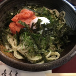 Kamaage Udon Futaba - 