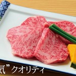 焼肉やる気 洛西店