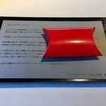 レフェルヴェソンス - アップルパイのように #27〜地蛤、新わかめ、金柑、黒トリュフ