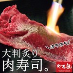 h Yakiniku Yaruki - 