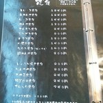 精肉・焼肉 とよおか - 