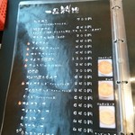 精肉・焼肉 とよおか - 