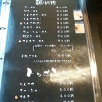 精肉・焼肉 とよおか - 